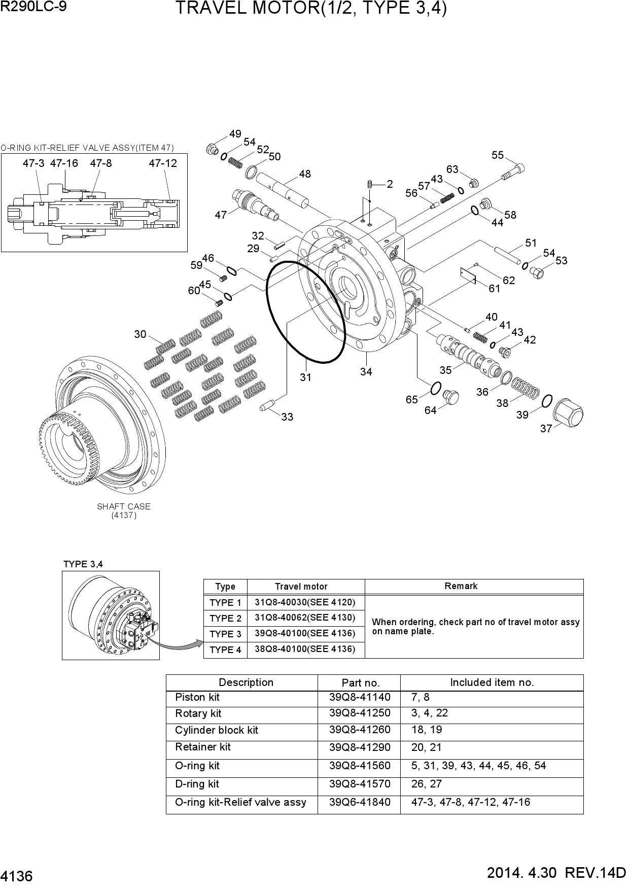 TRAVEL MOTOR(1/2, TYPE 3,4)