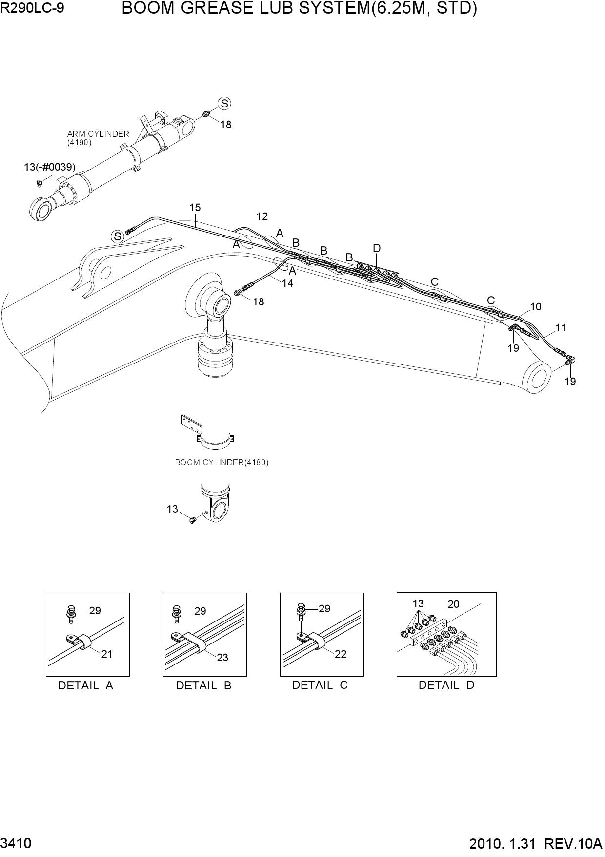 BOOM GREASE LUB SYSTEM(6.25M, STD)