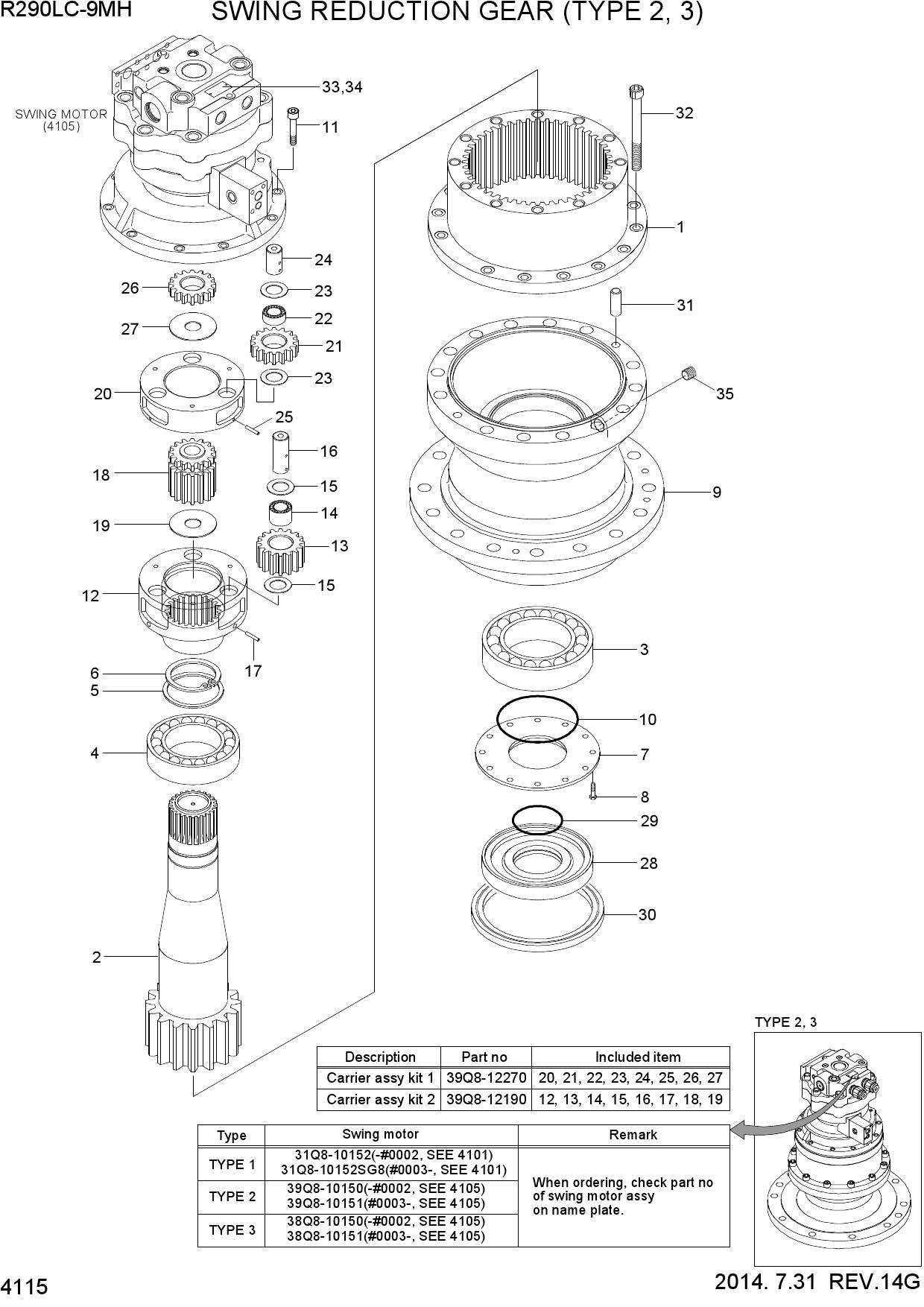 SWING REDUCTION GEAR (TYPE 2, 3)