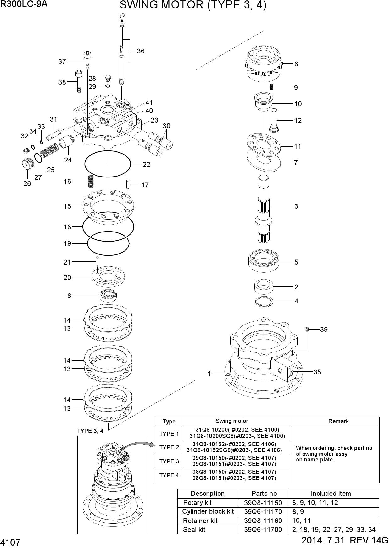 SWING MOTOR (TYPE 3, 4)