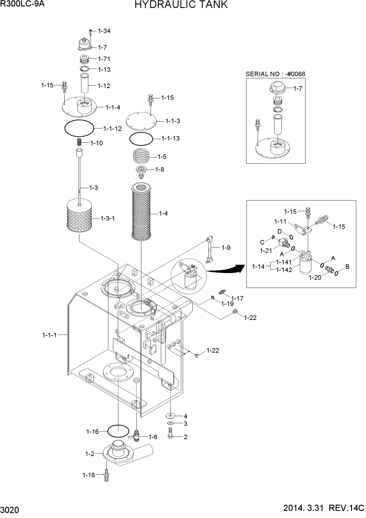 HYDRAULIC TANK