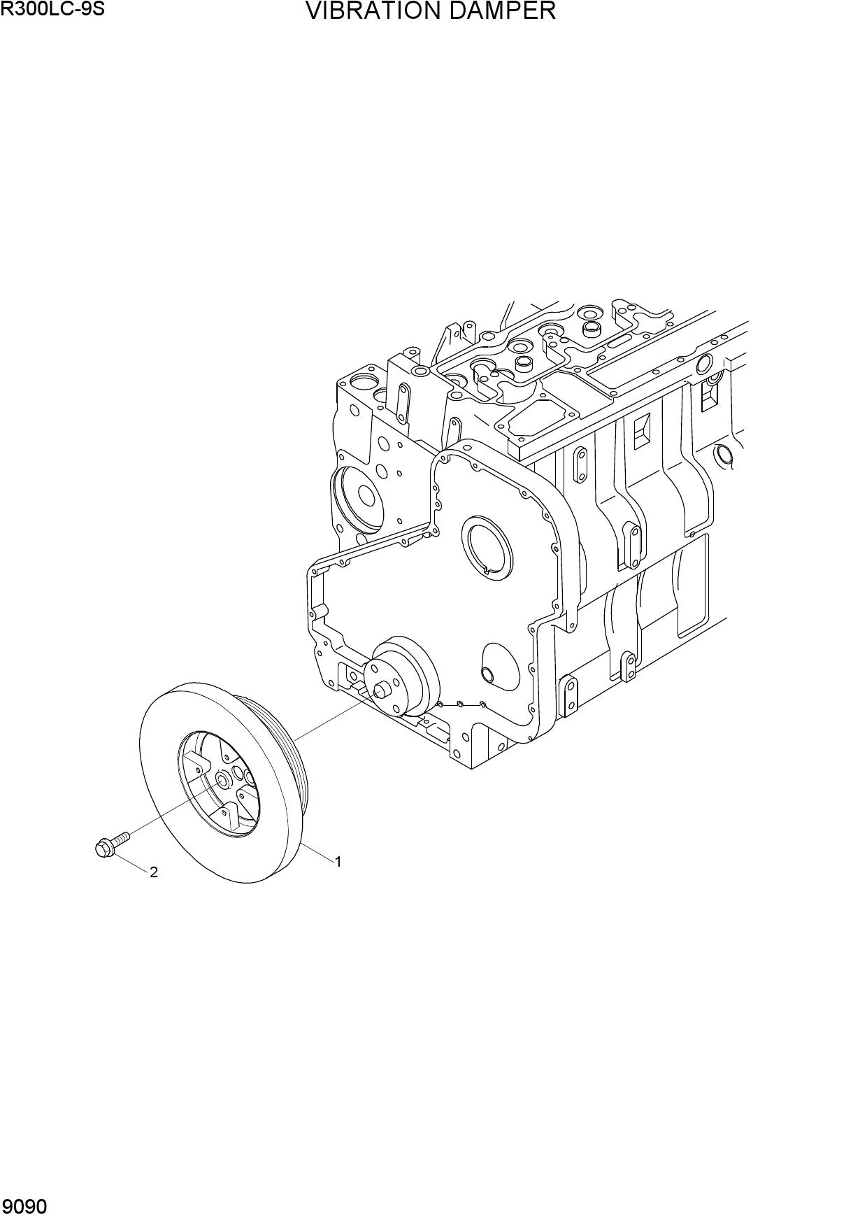 VIBRATION DAMPER