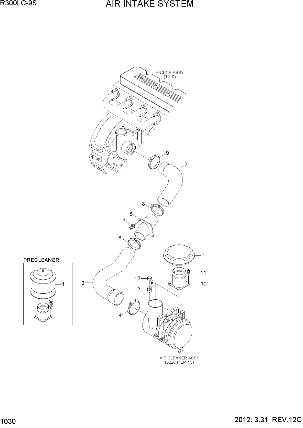 AIR INTAKE SYSTEM