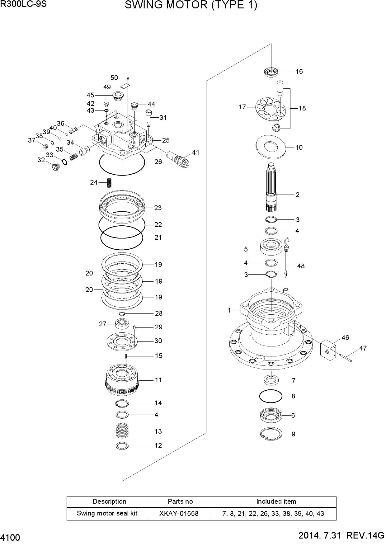 SWING MOTOR (TYPE 1)