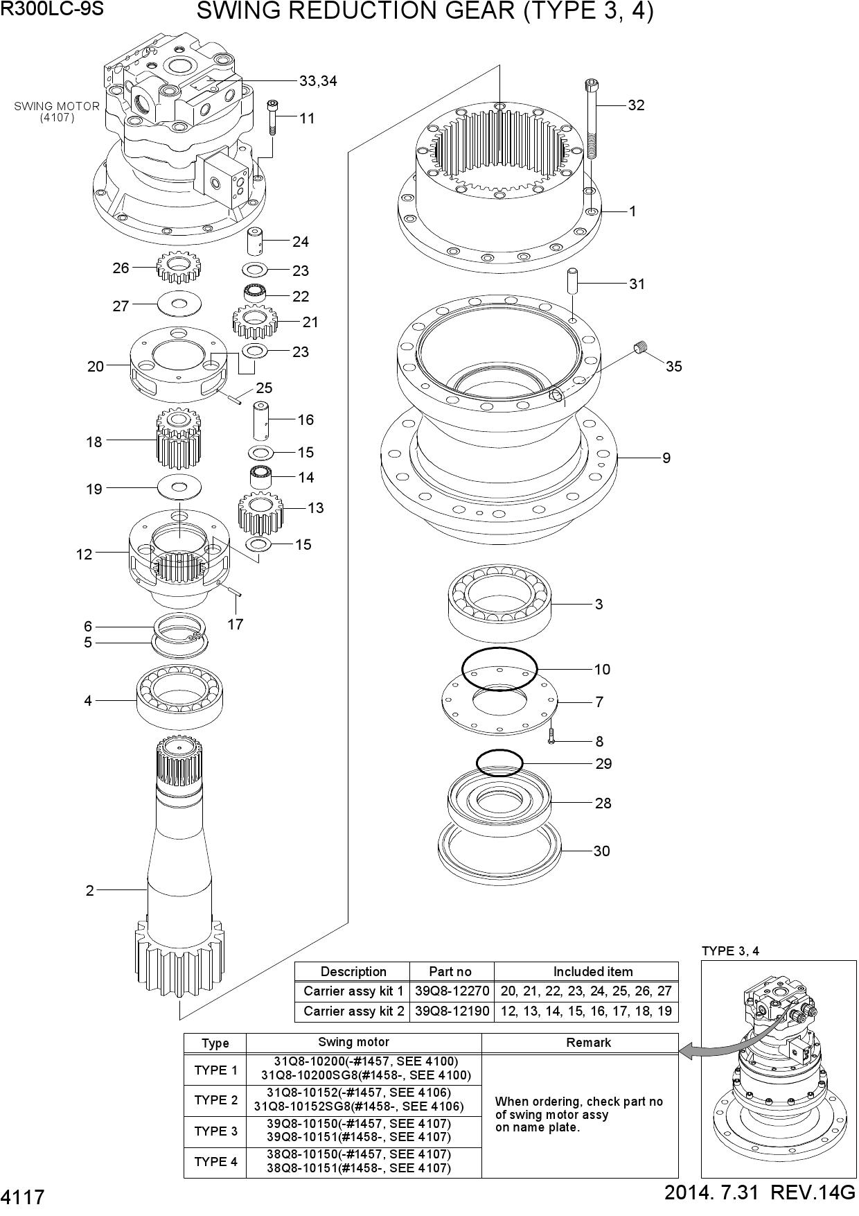 SWING REDUCTION GEAR (TYPE 3, 4)