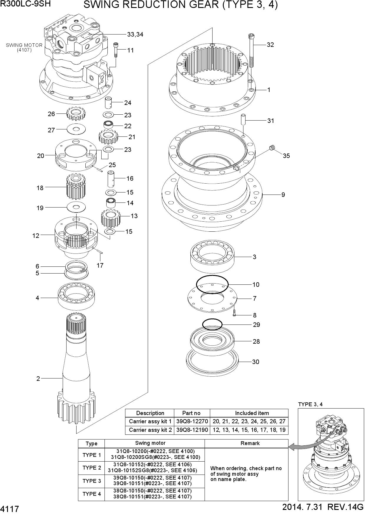SWING REDUCTION GEAR (TYPE 3, 4)