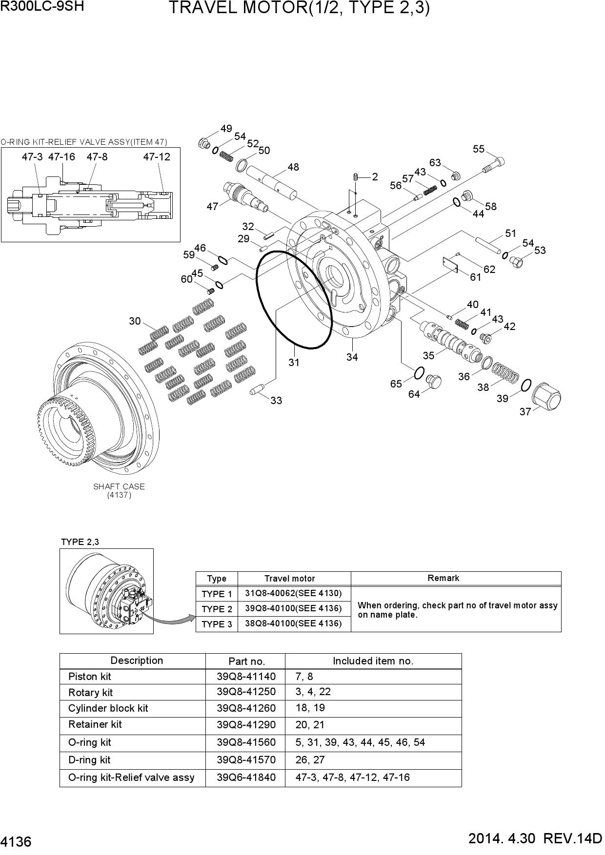 TRAVEL MOTOR(1/2, TYPE 2,3)