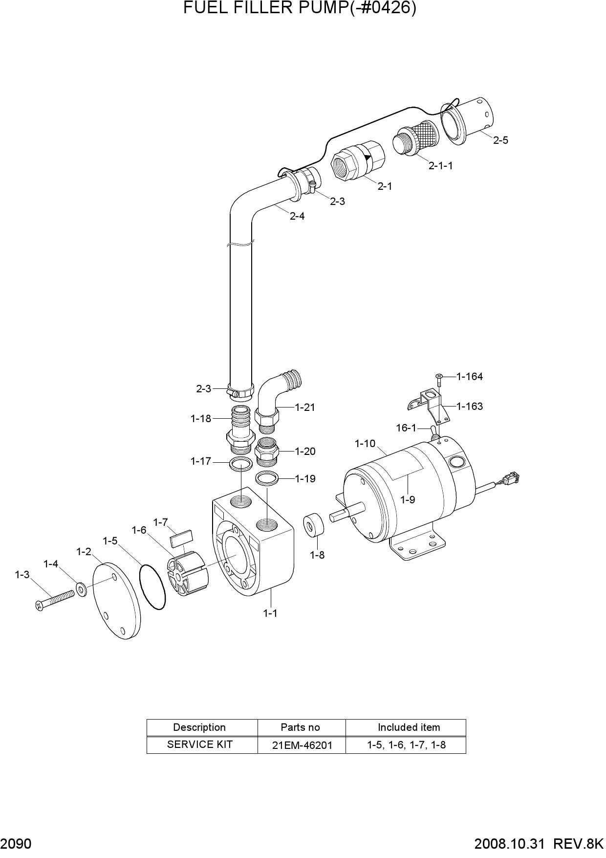 FUEL FILLER PUMP(-#0426)