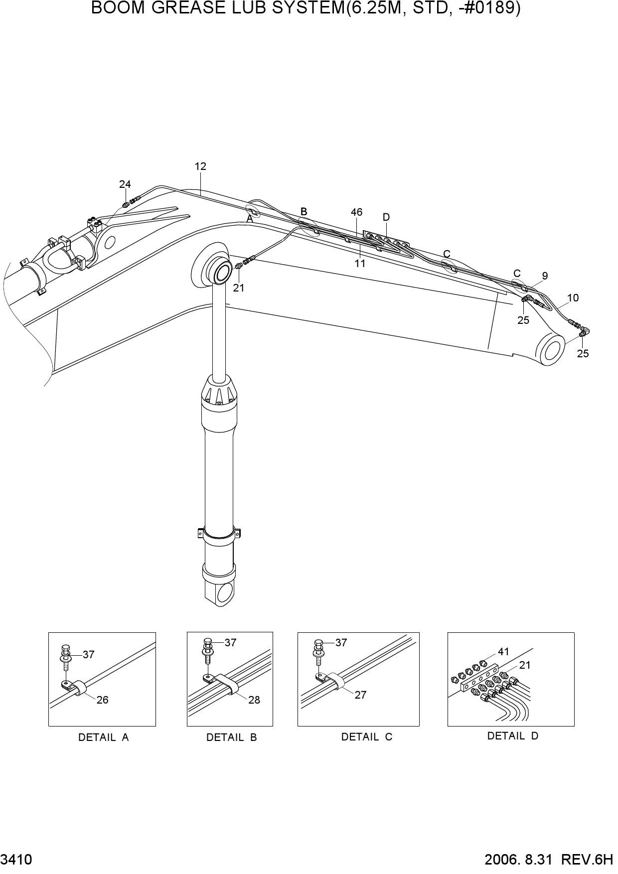 BOOM GREASE LUB SYSTEM(6.25M,STD,-#0189)