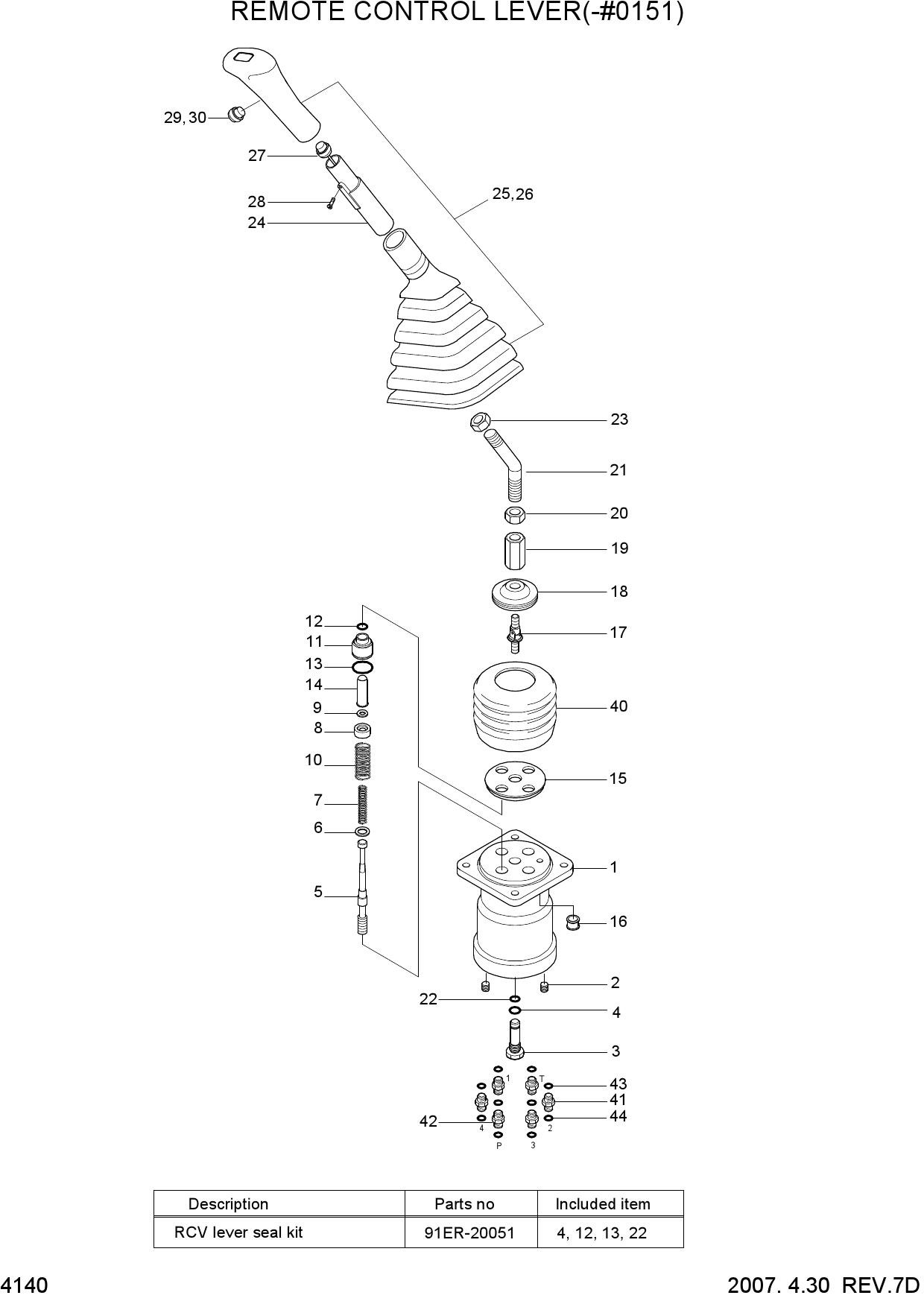 REMOTE CONTROL LEVER(-#0151)