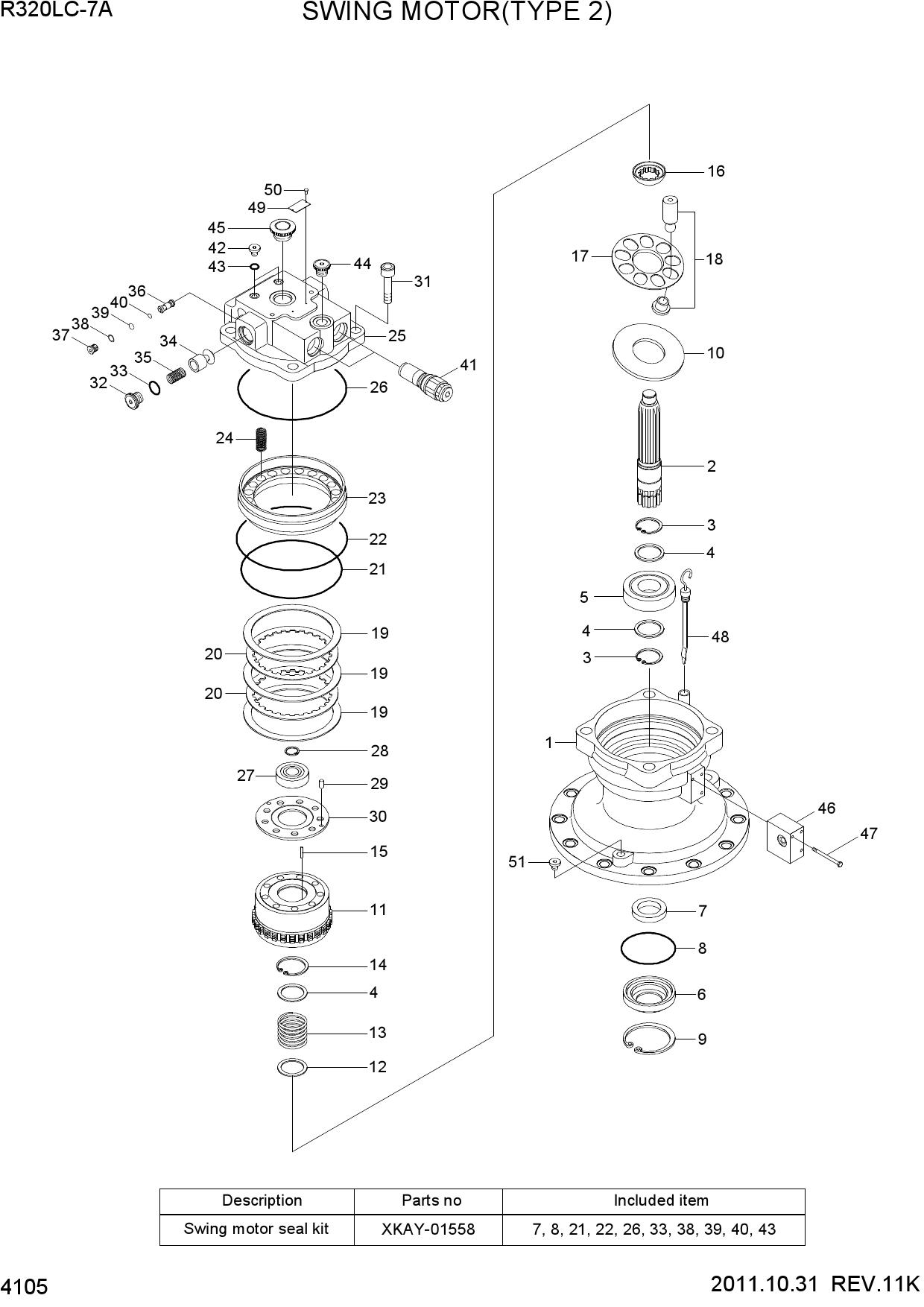 SWING MOTOR(TYPE 2)