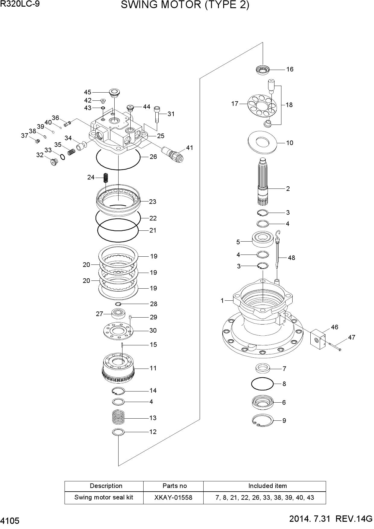 SWING MOTOR (TYPE 2)