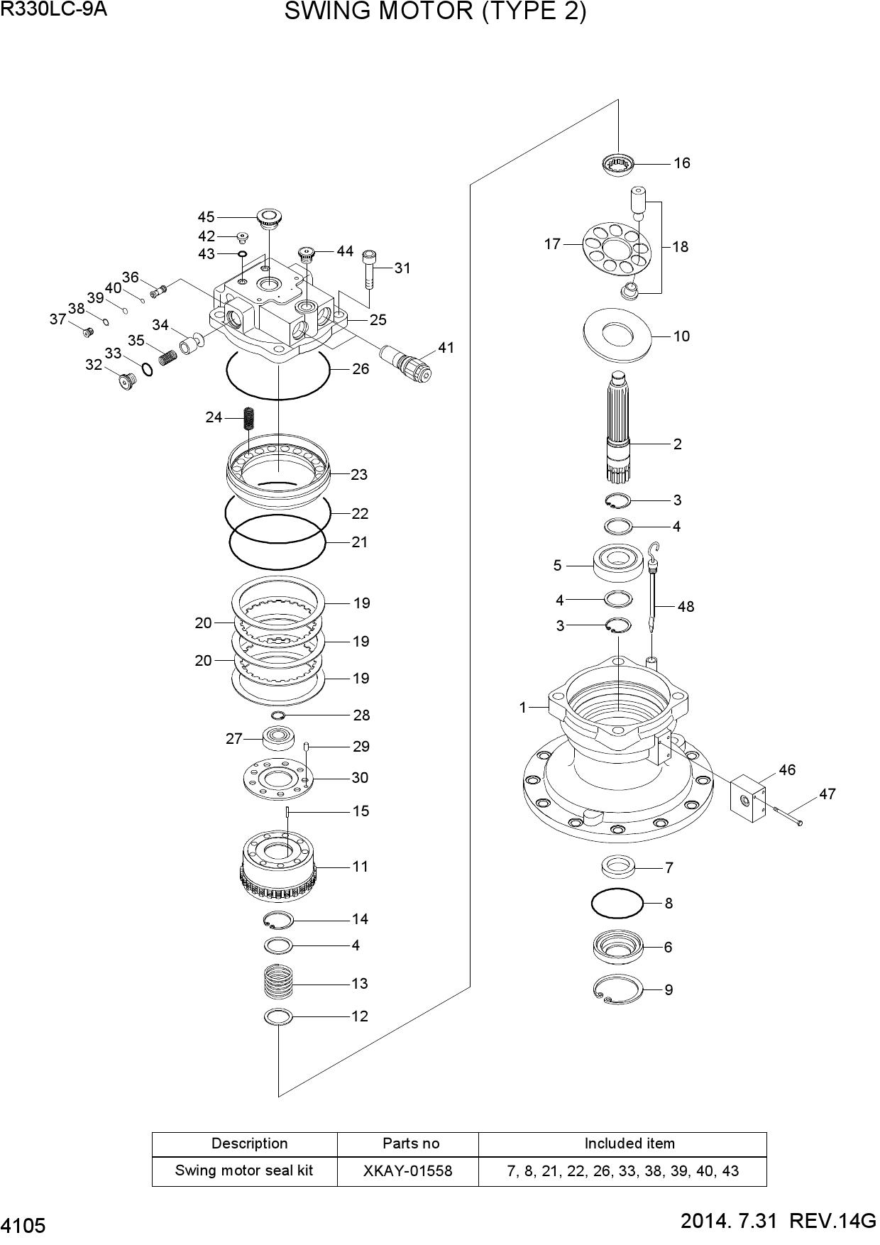 SWING MOTOR (TYPE 2)