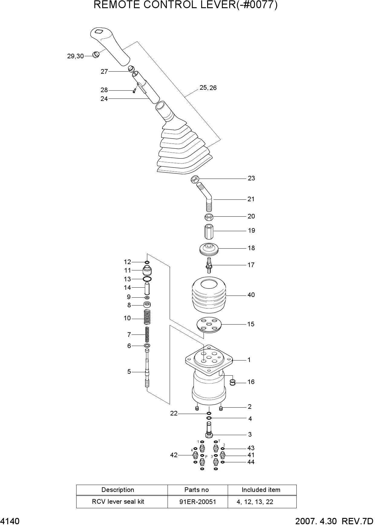 REMOTE CONTROL LEVER(-#0077)