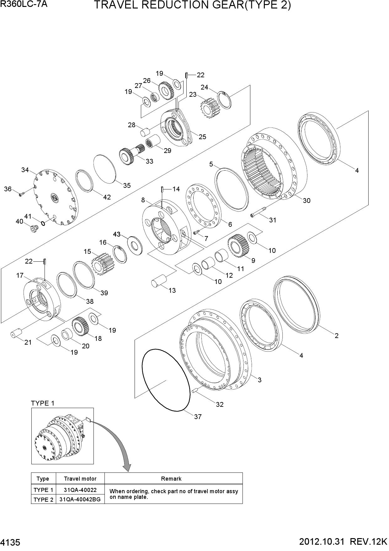 TRAVEL REDUCTION GEAR(TYPE 2)