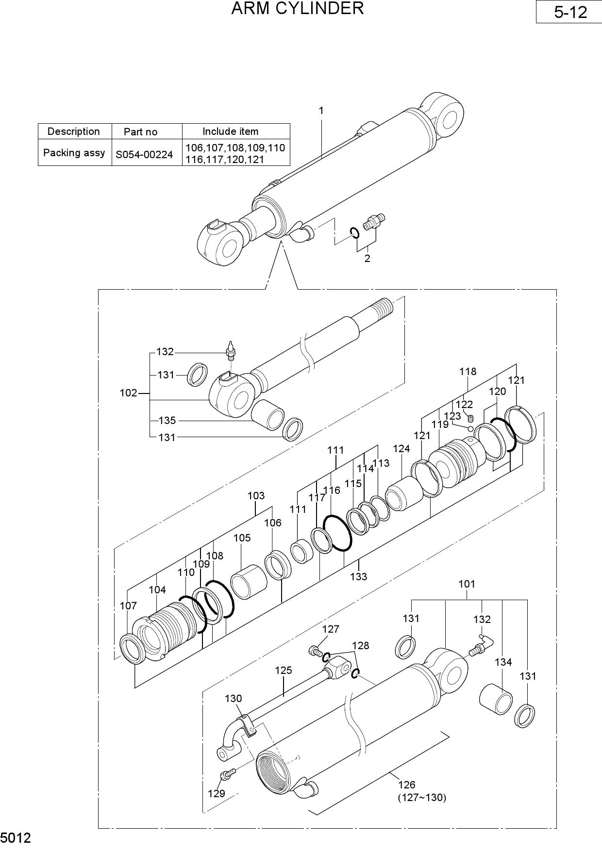 ARM CYLINDER