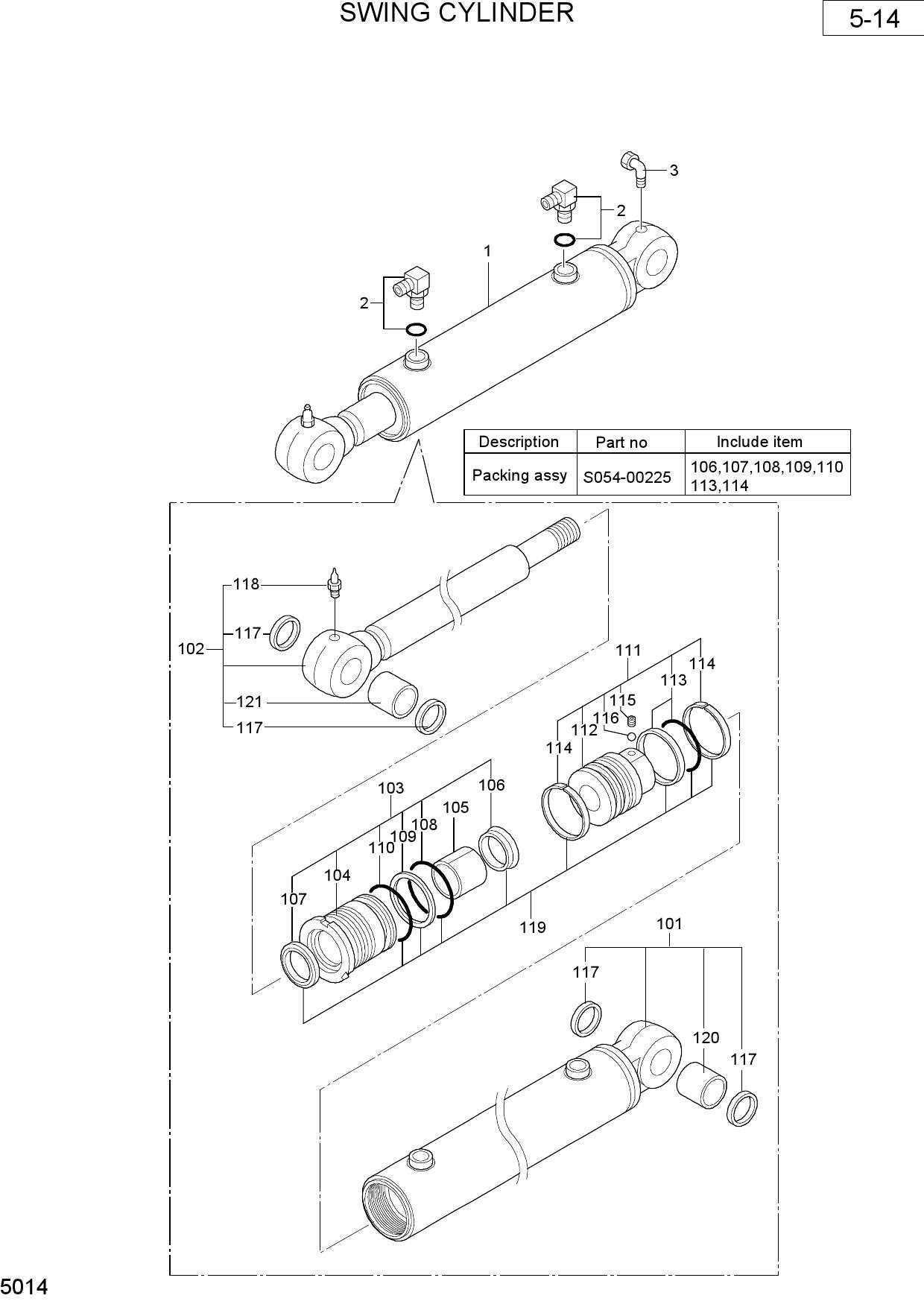 SWING CYLINDER