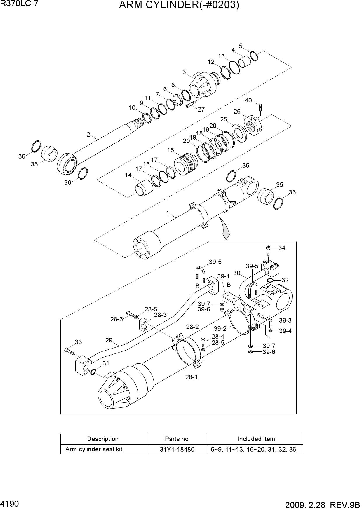 ARM CYLINDER(-#0203)