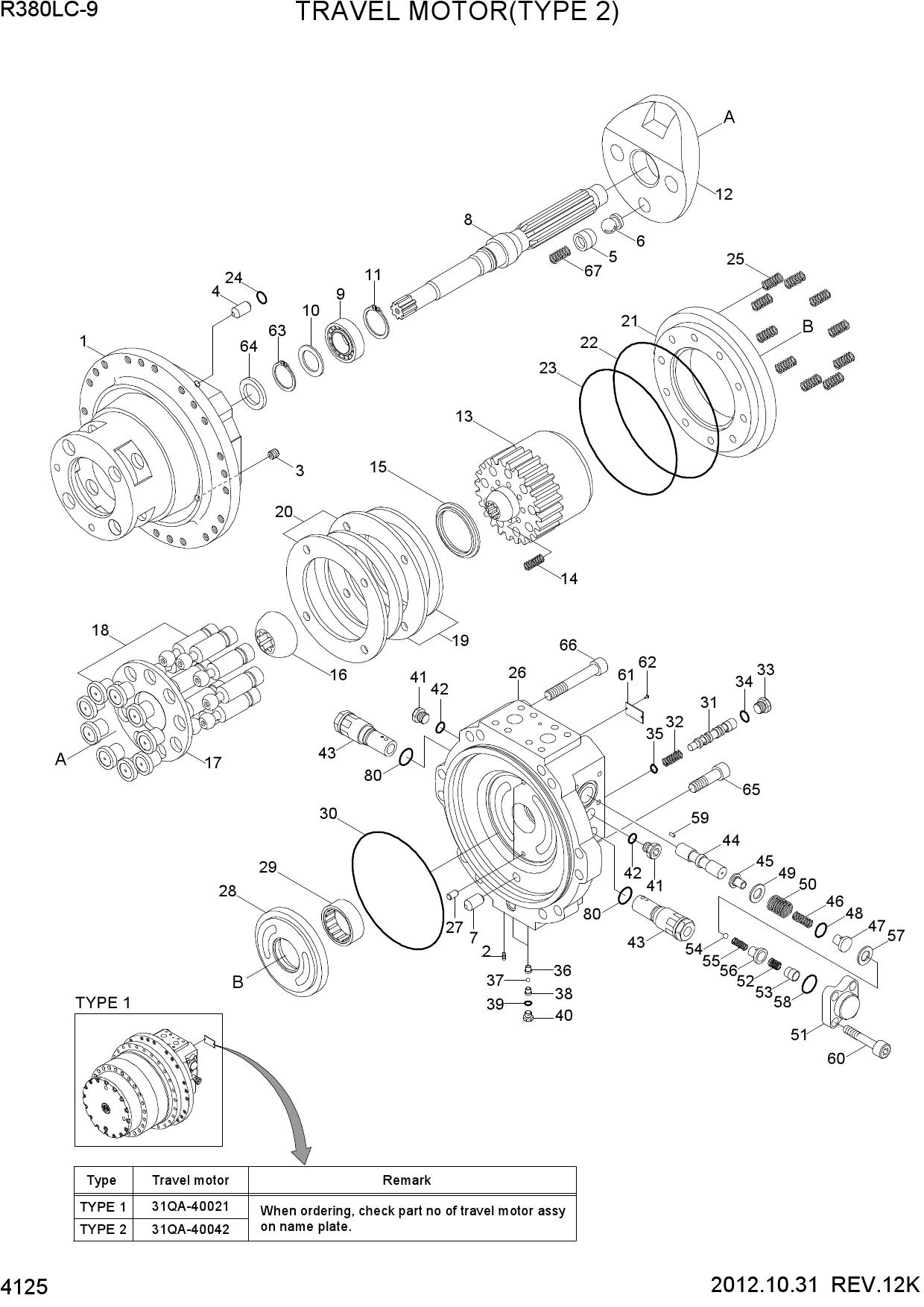 TRAVEL MOTOR(TYPE 2)