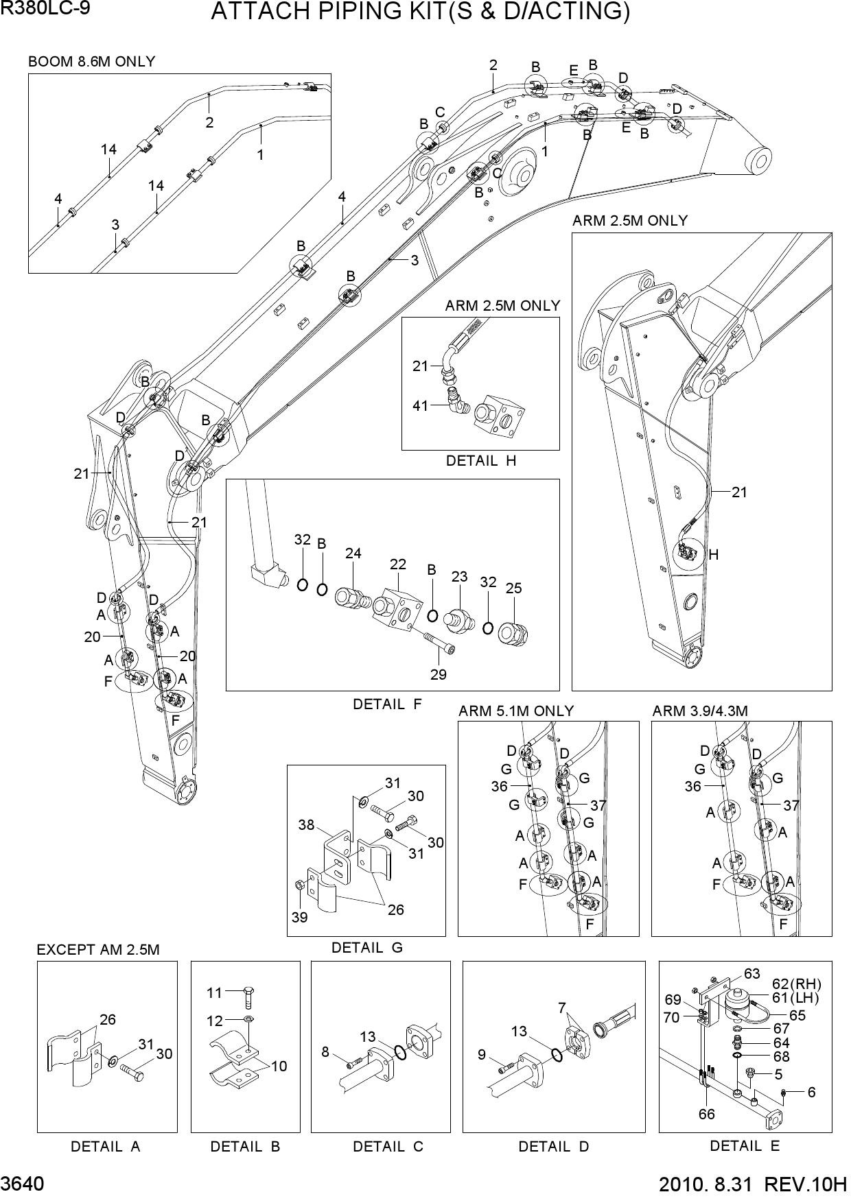 ATTACH PIPING KIT(S & D/ACTING)