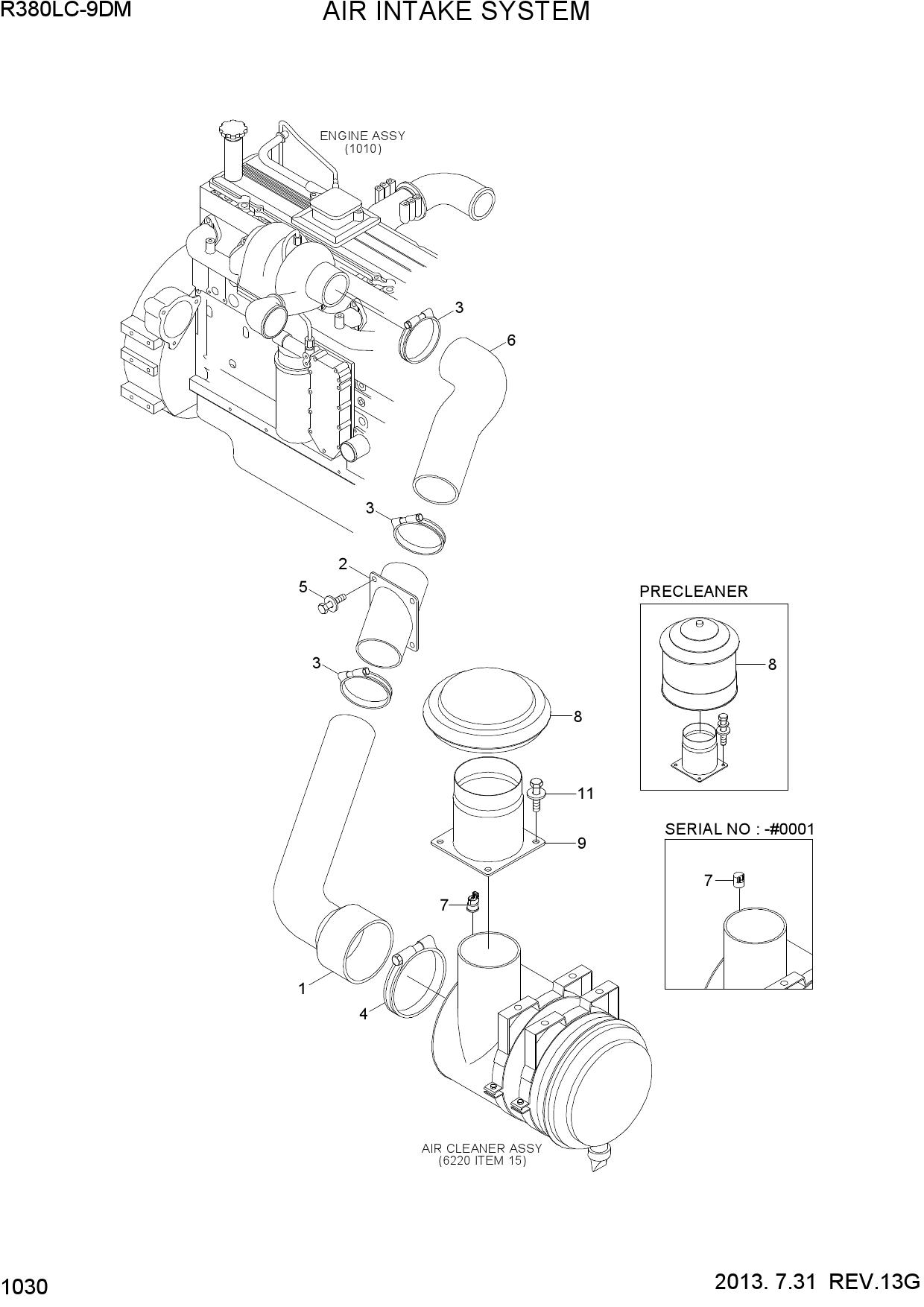 AIR INTAKE SYSTEM