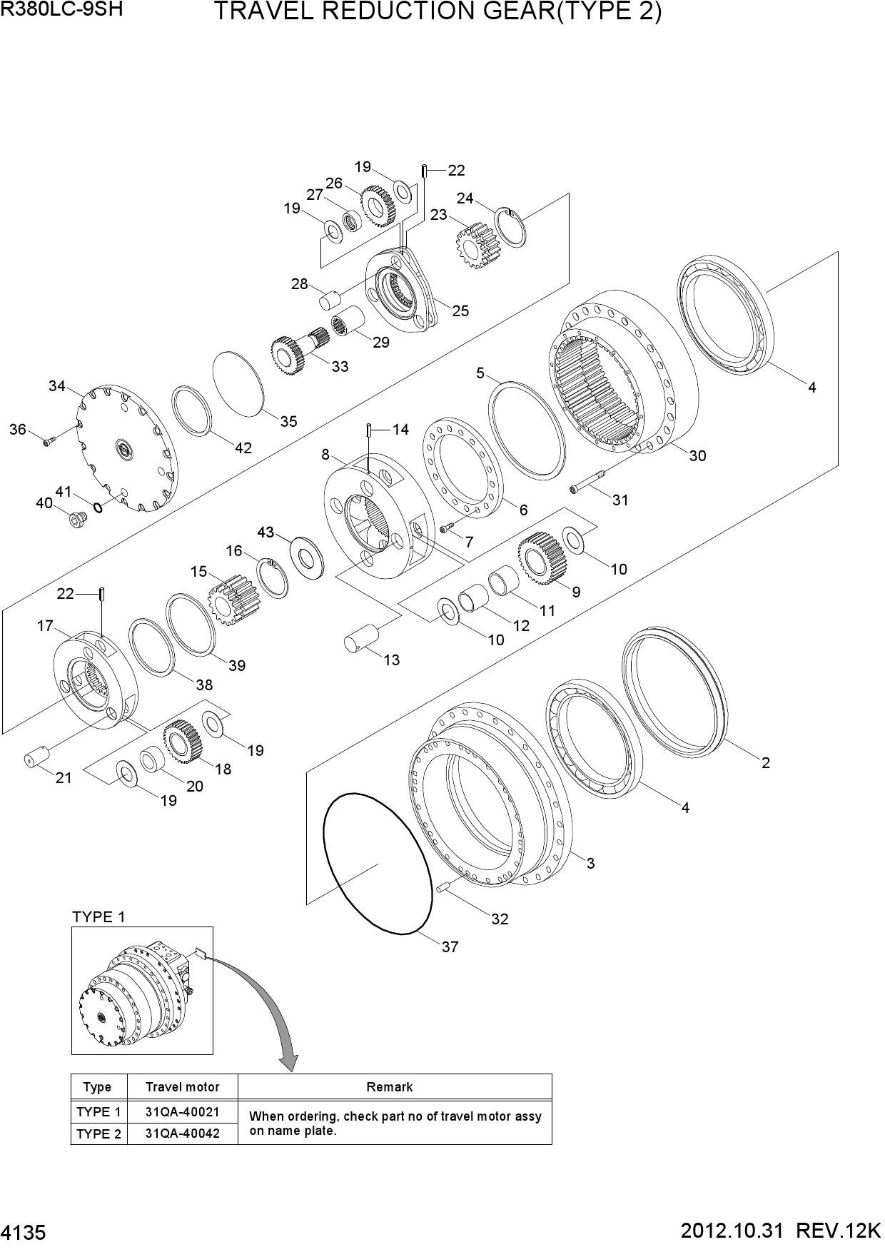 TRAVEL REDUCTION GEAR(TYPE 2)