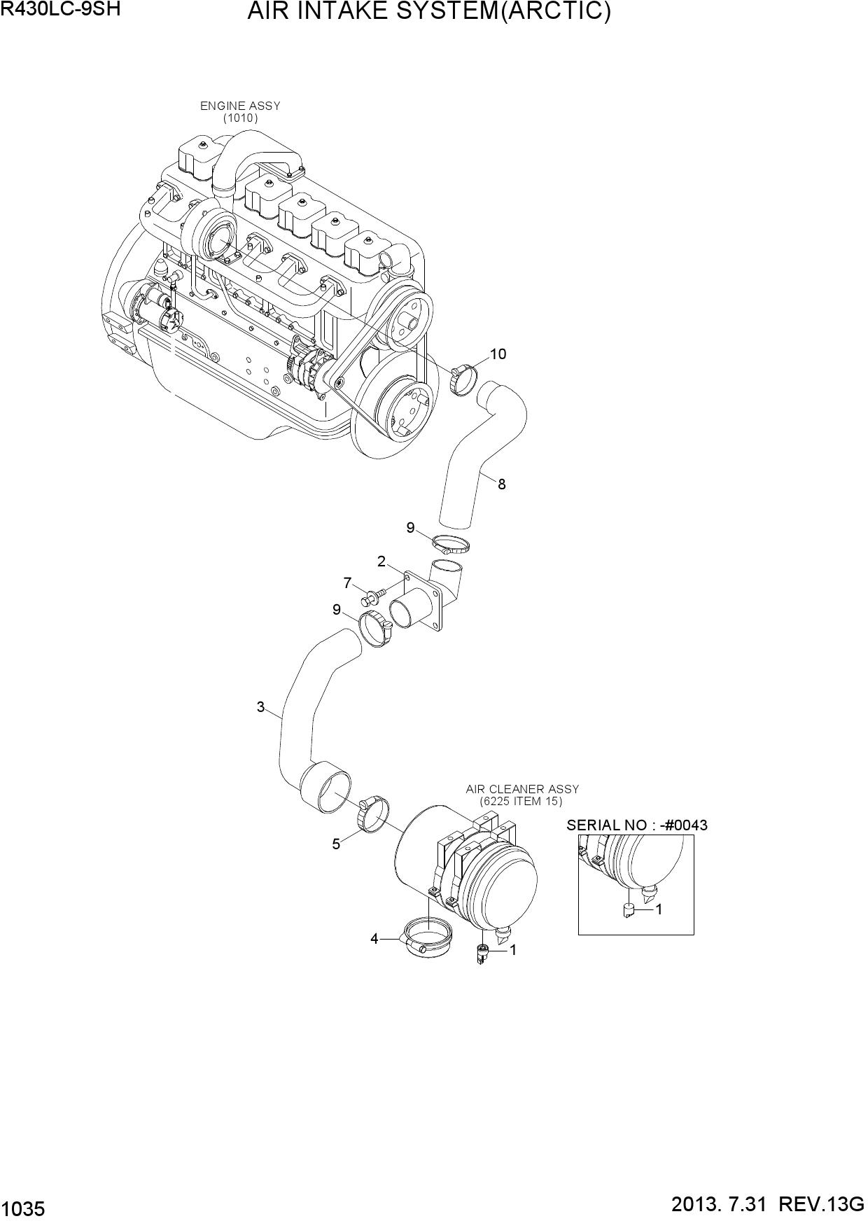AIR INTAKE SYSTEM(ARCTIC)
