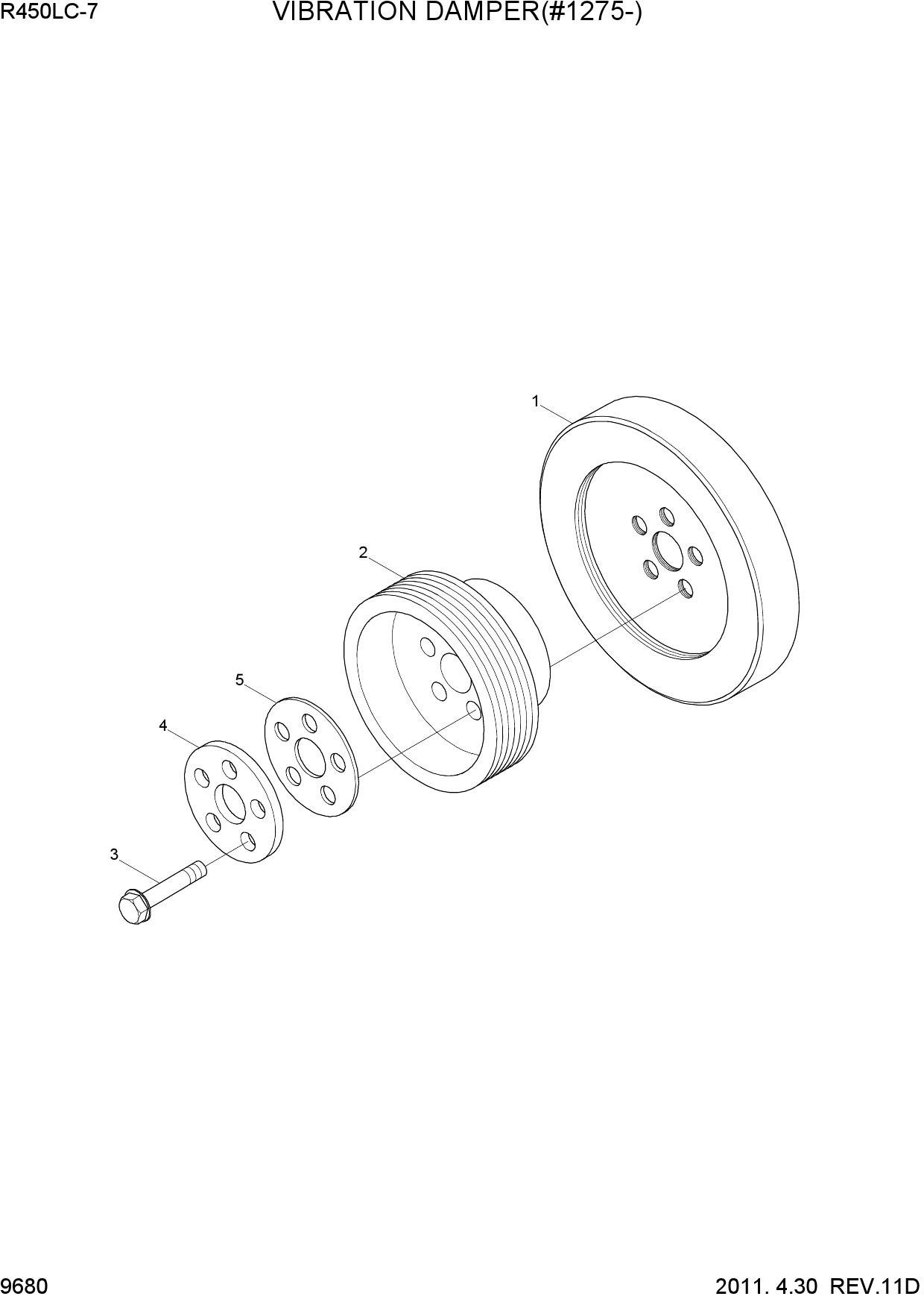 VIBRATION DAMPER(#1275-)