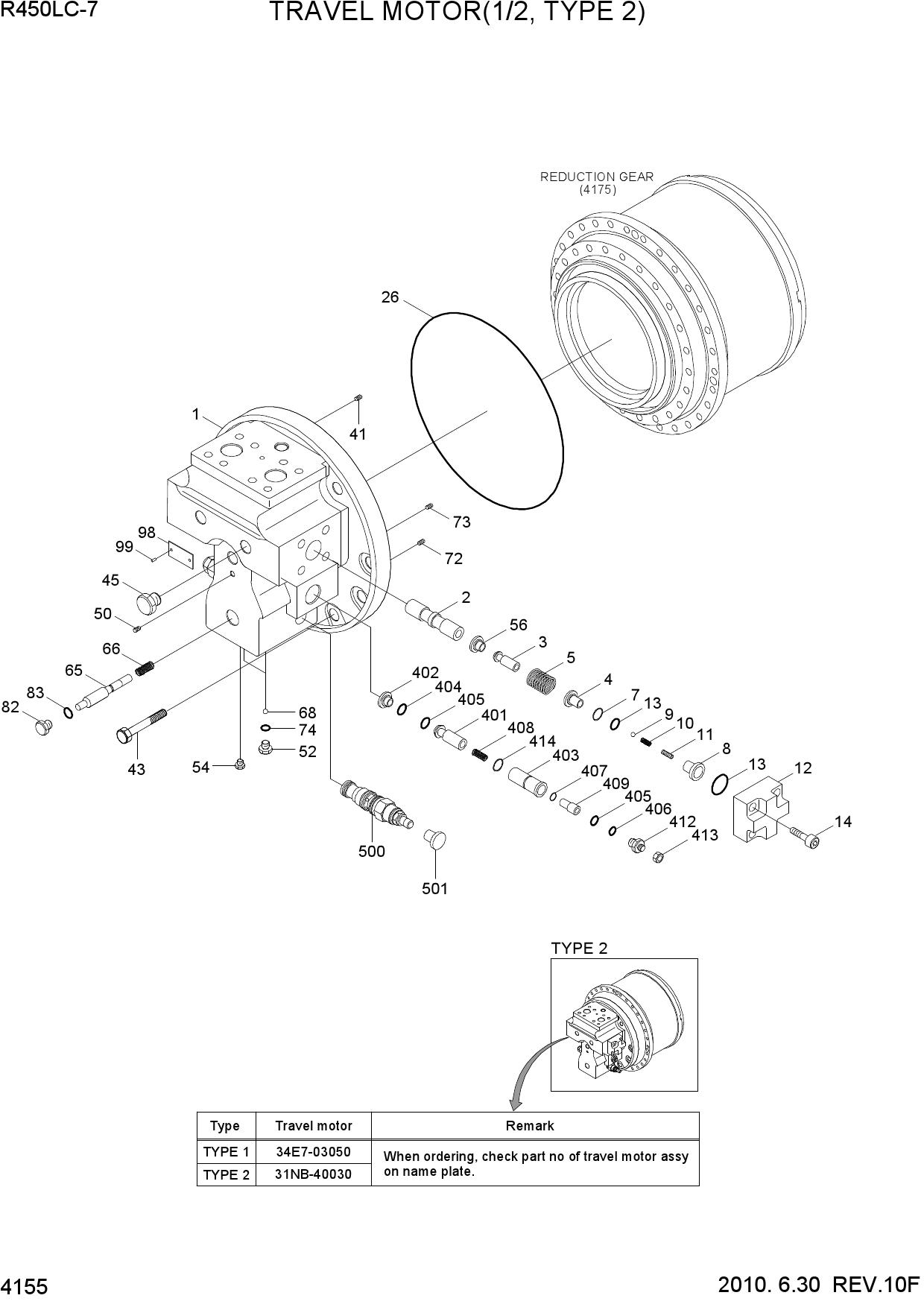 TRAVEL MOTOR(1/2, TYPE 2)