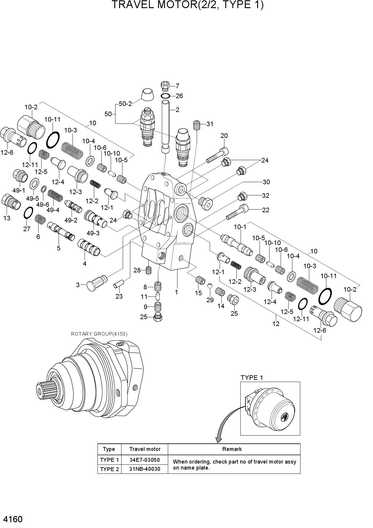 TRAVEL MOTOR(2/2, TYPE 1)