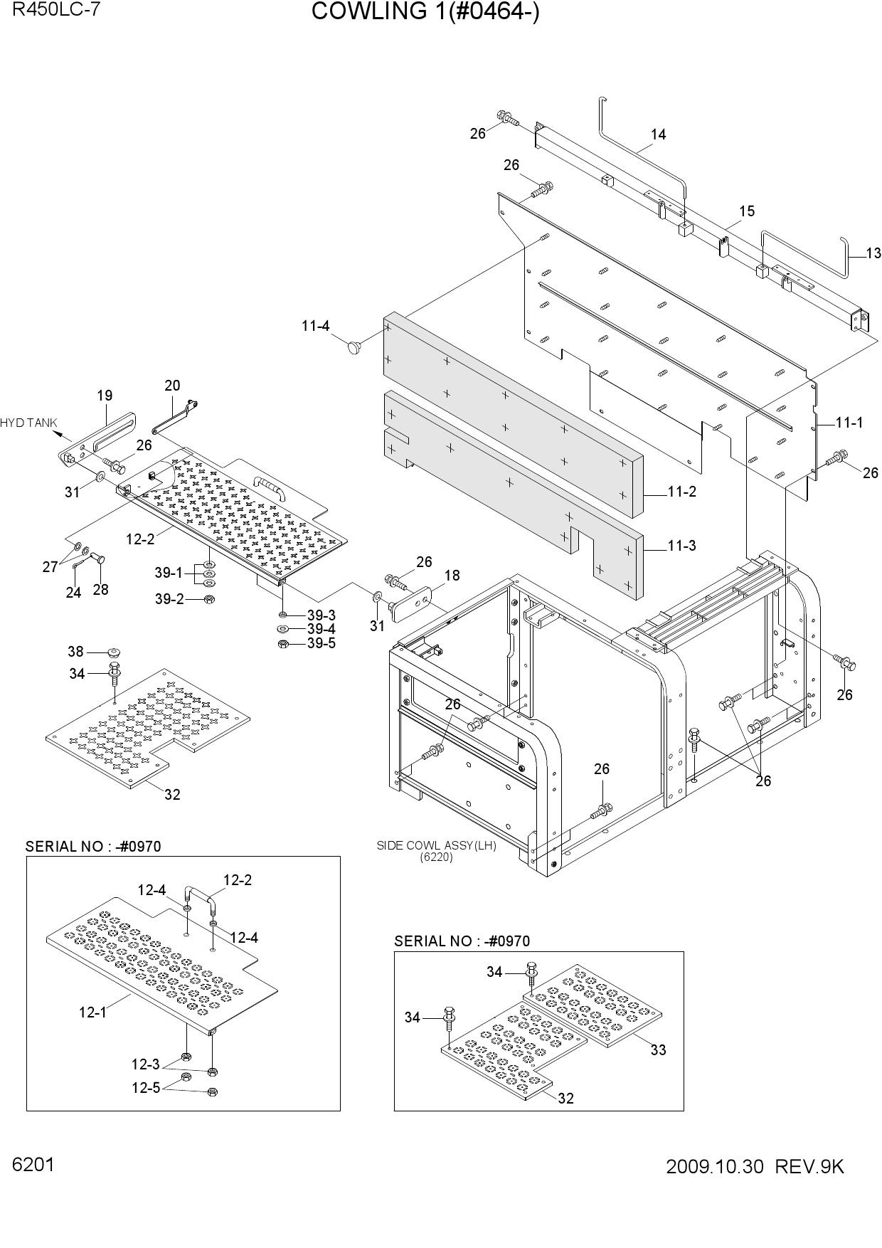 COWLING 1(#0464-)