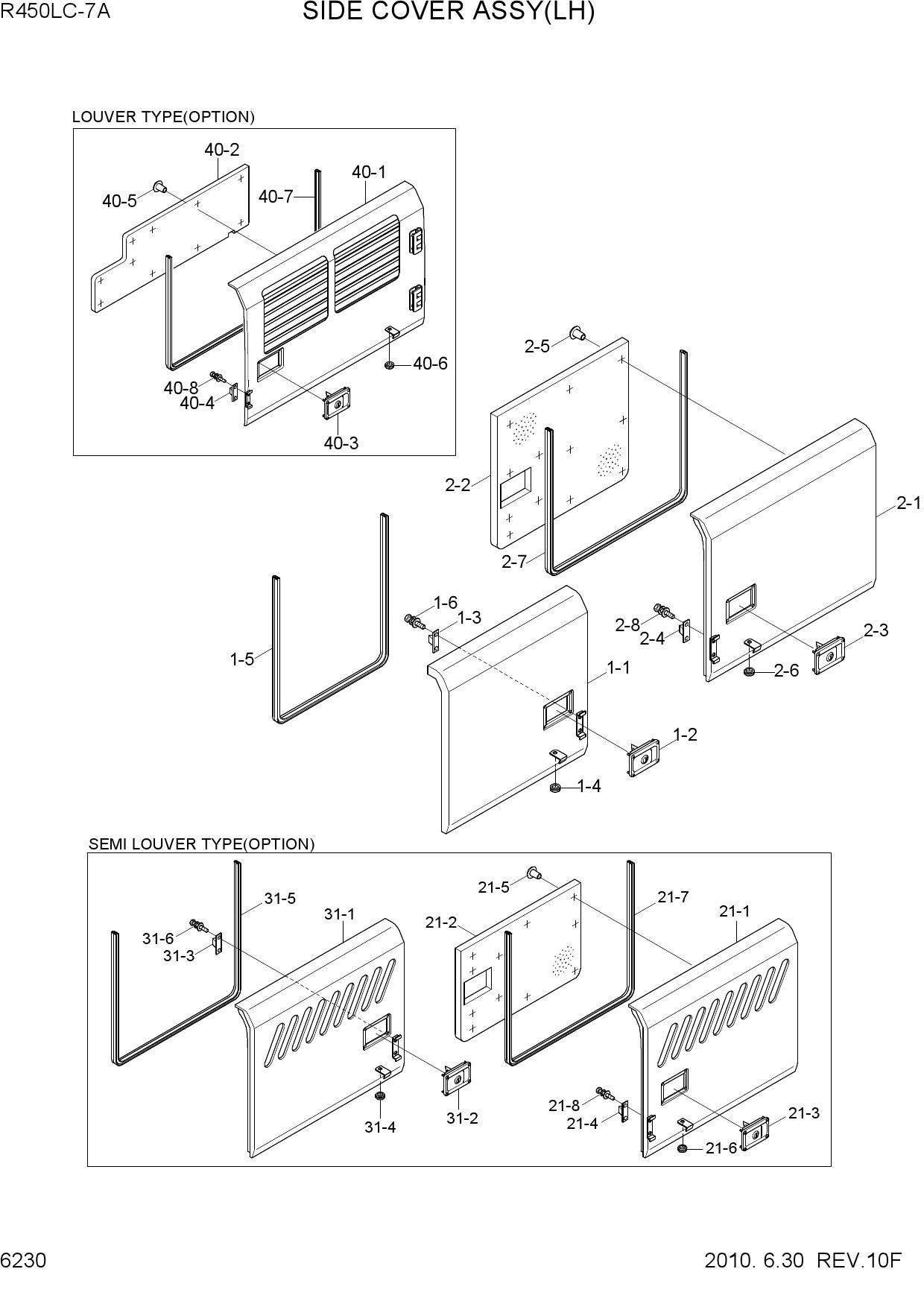 SIDE COVER ASSY(LH)