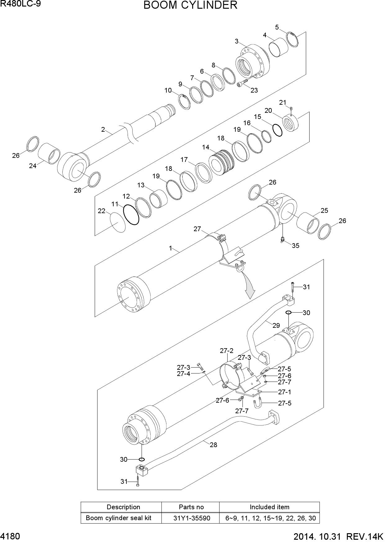 BOOM CYLINDER