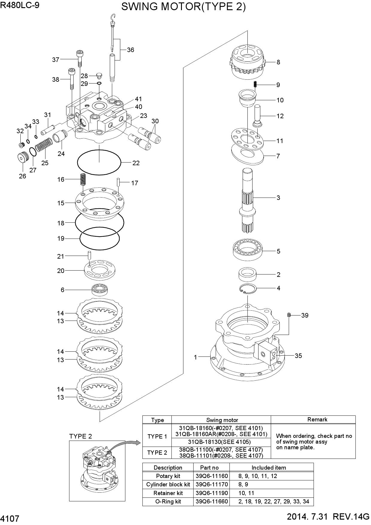 SWING MOTOR(TYPE 2)