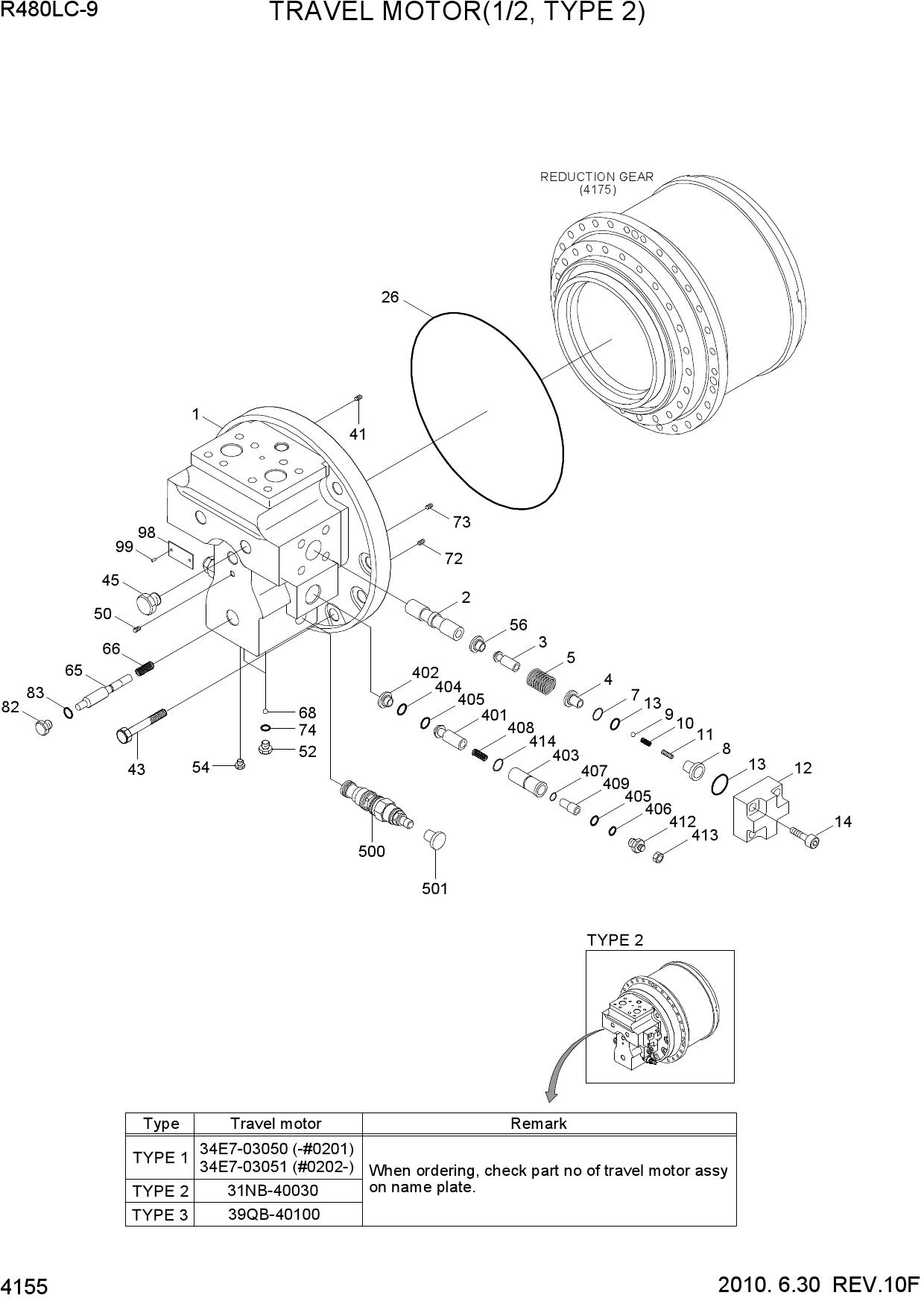 TRAVEL MOTOR(1/2, TYPE 2)
