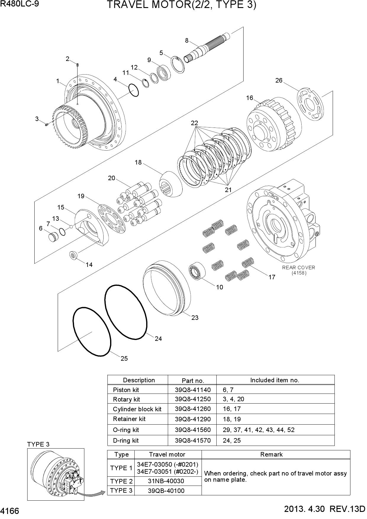 TRAVEL MOTOR(2/2, TYPE 3)