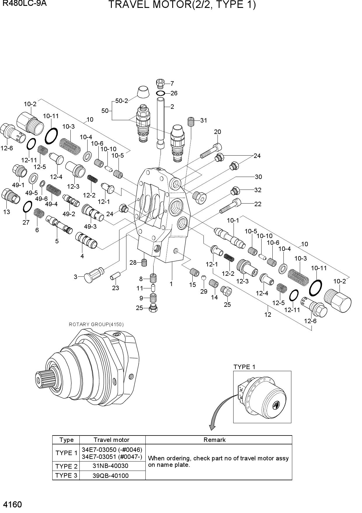 TRAVEL MOTOR(2/2, TYPE 1)