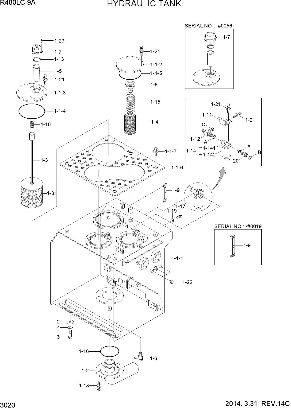 HYDRAULIC TANK