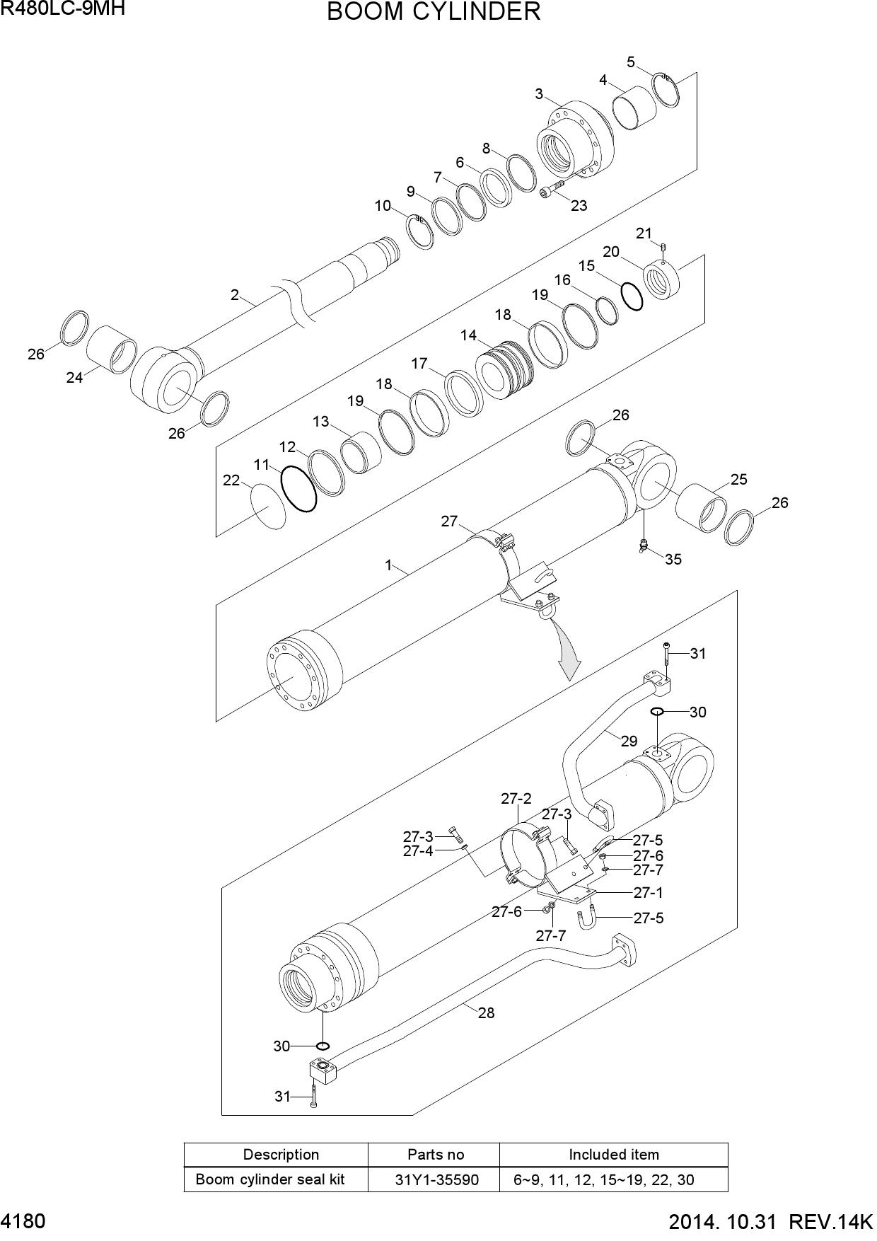 BOOM CYLINDER