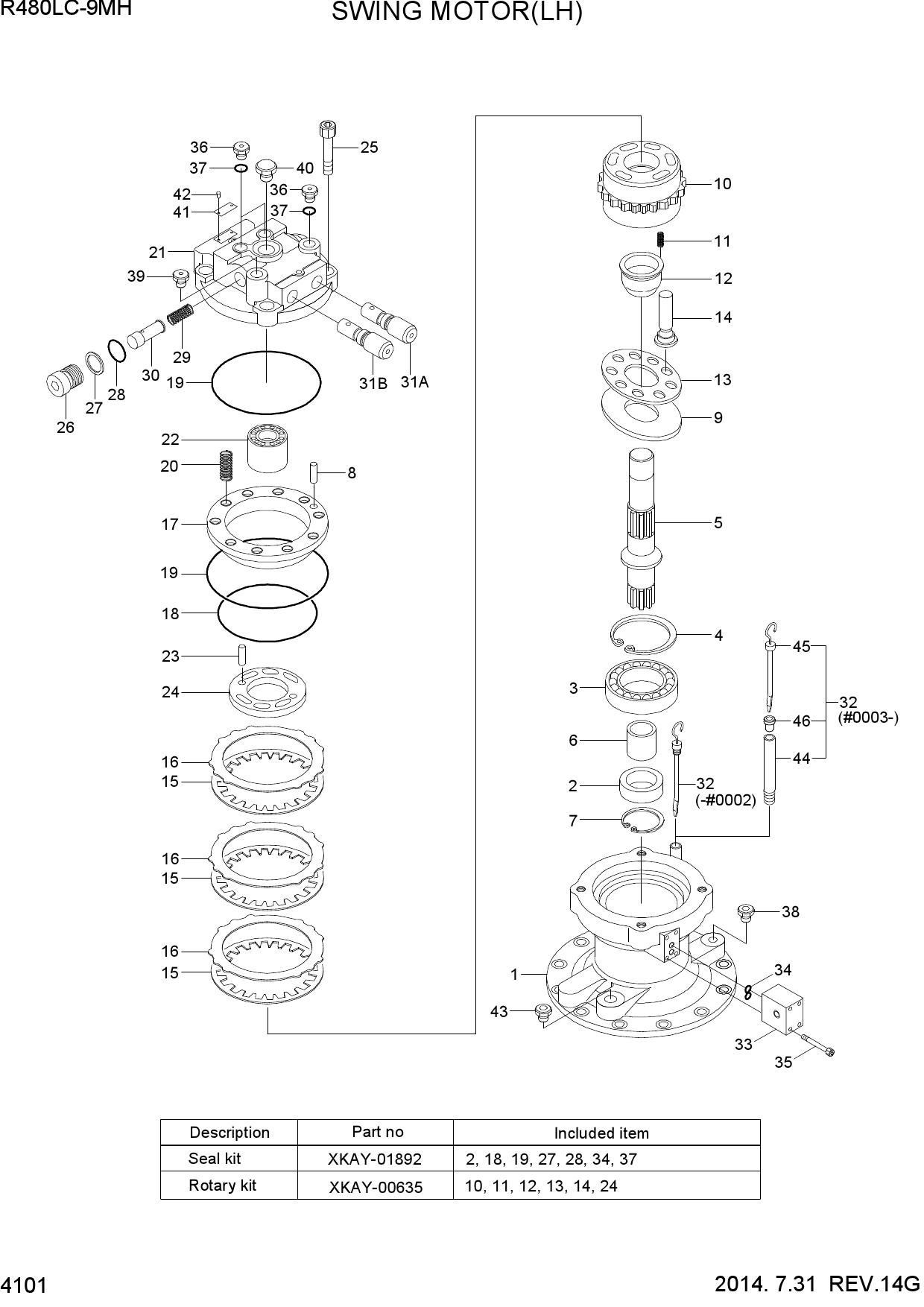 SWING MOTOR(LH)