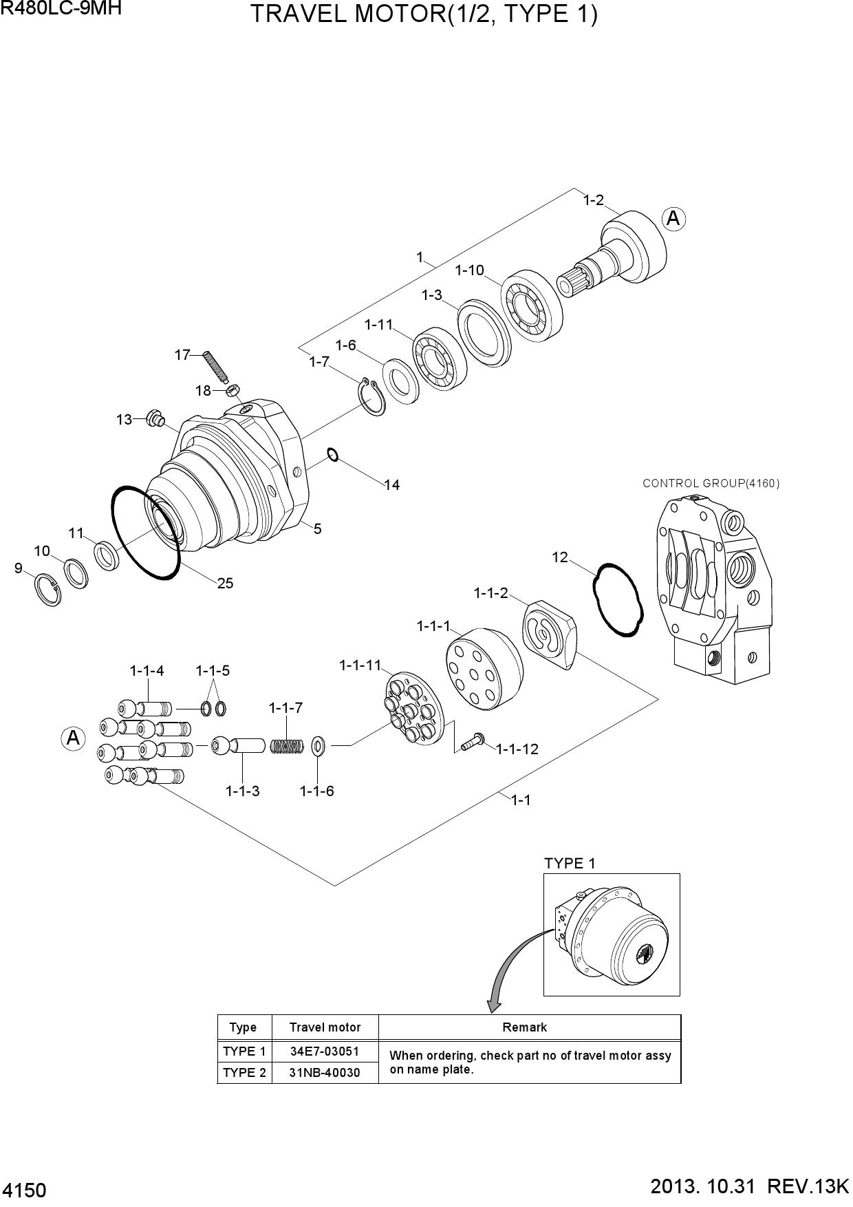 TRAVEL MOTOR(1/2, TYPE 1)