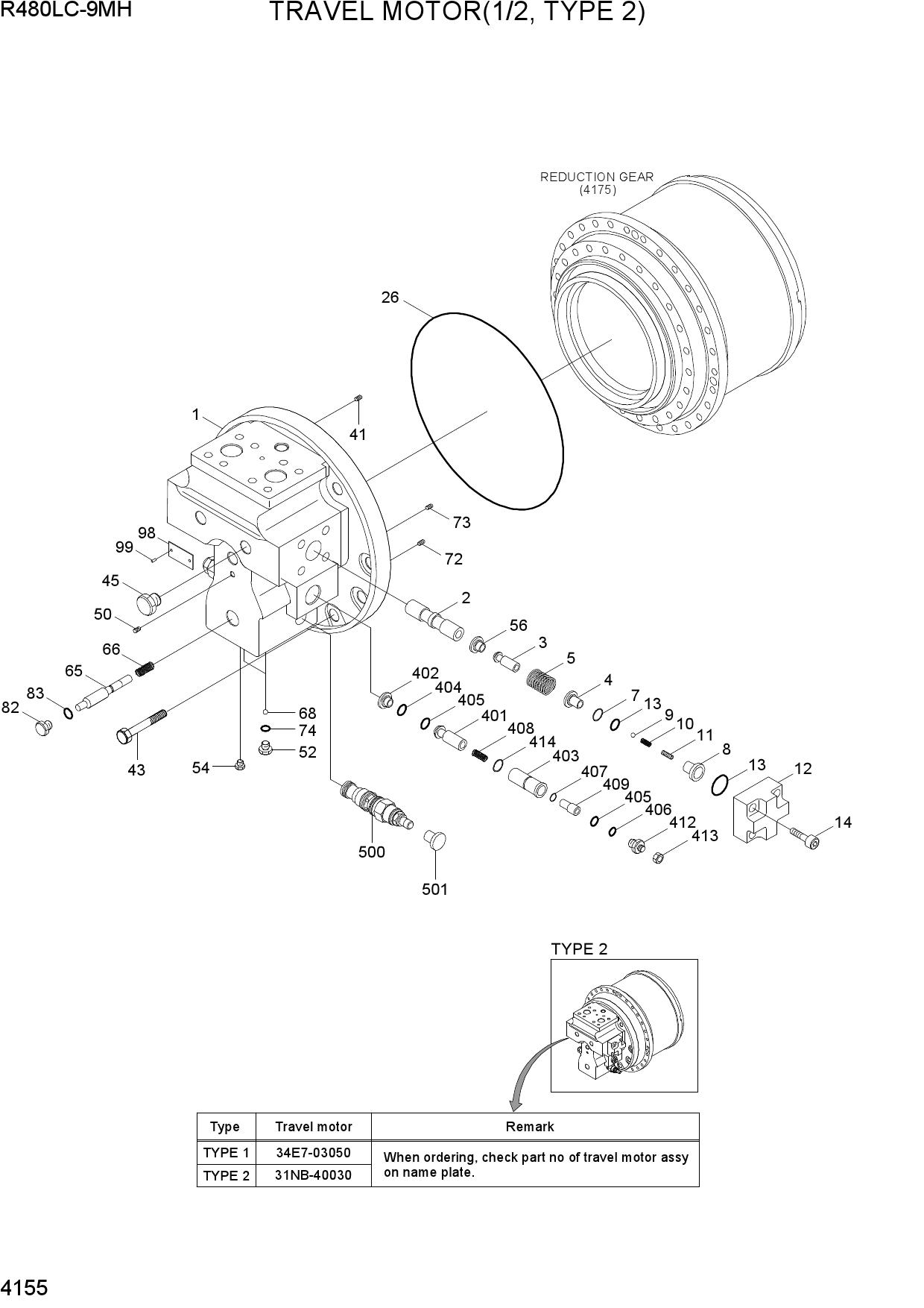TRAVEL MOTOR(1/2, TYPE 2)