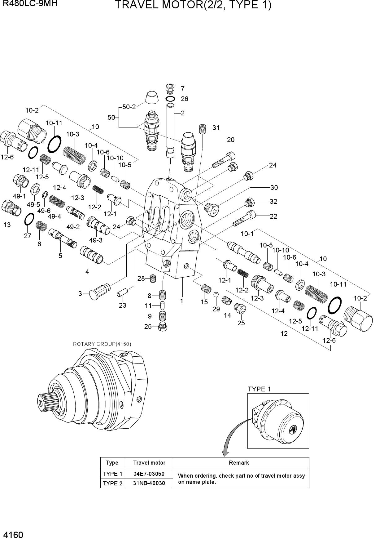 TRAVEL MOTOR(2/2, TYPE 1)