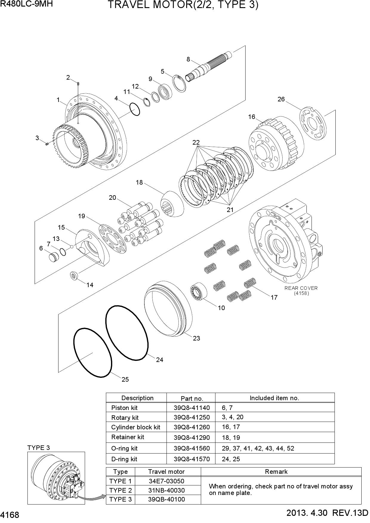 TRAVEL MOTOR(2/2, TYPE 3)