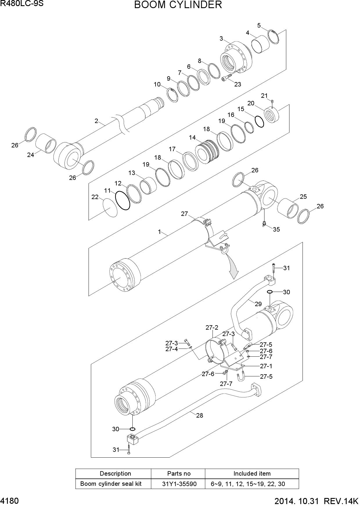 BOOM CYLINDER