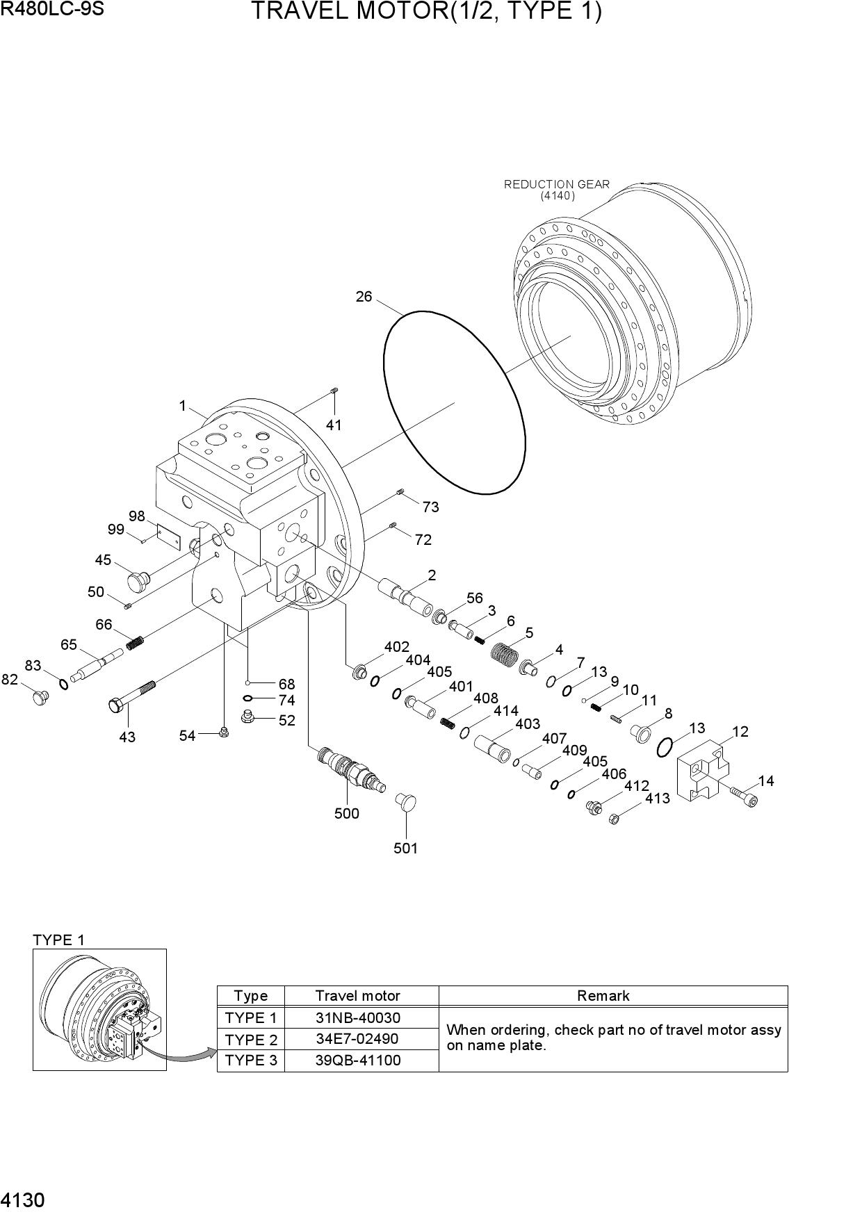 TRAVEL MOTOR(1/2, TYPE 1)
