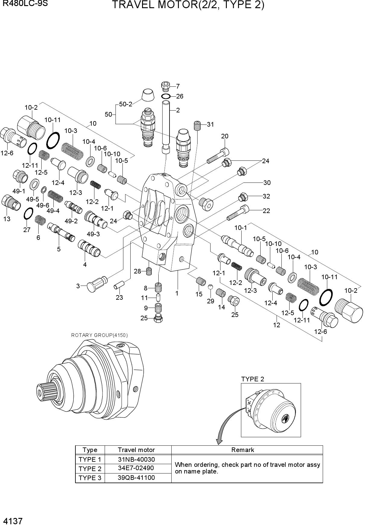 TRAVEL MOTOR(2/2, TYPE 2)
