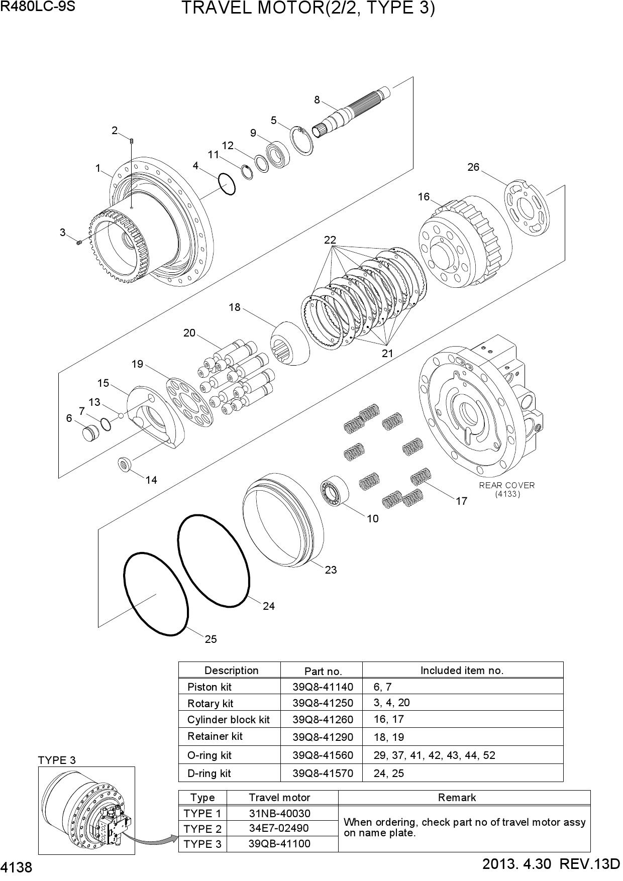 TRAVEL MOTOR(2/2, TYPE 3)
