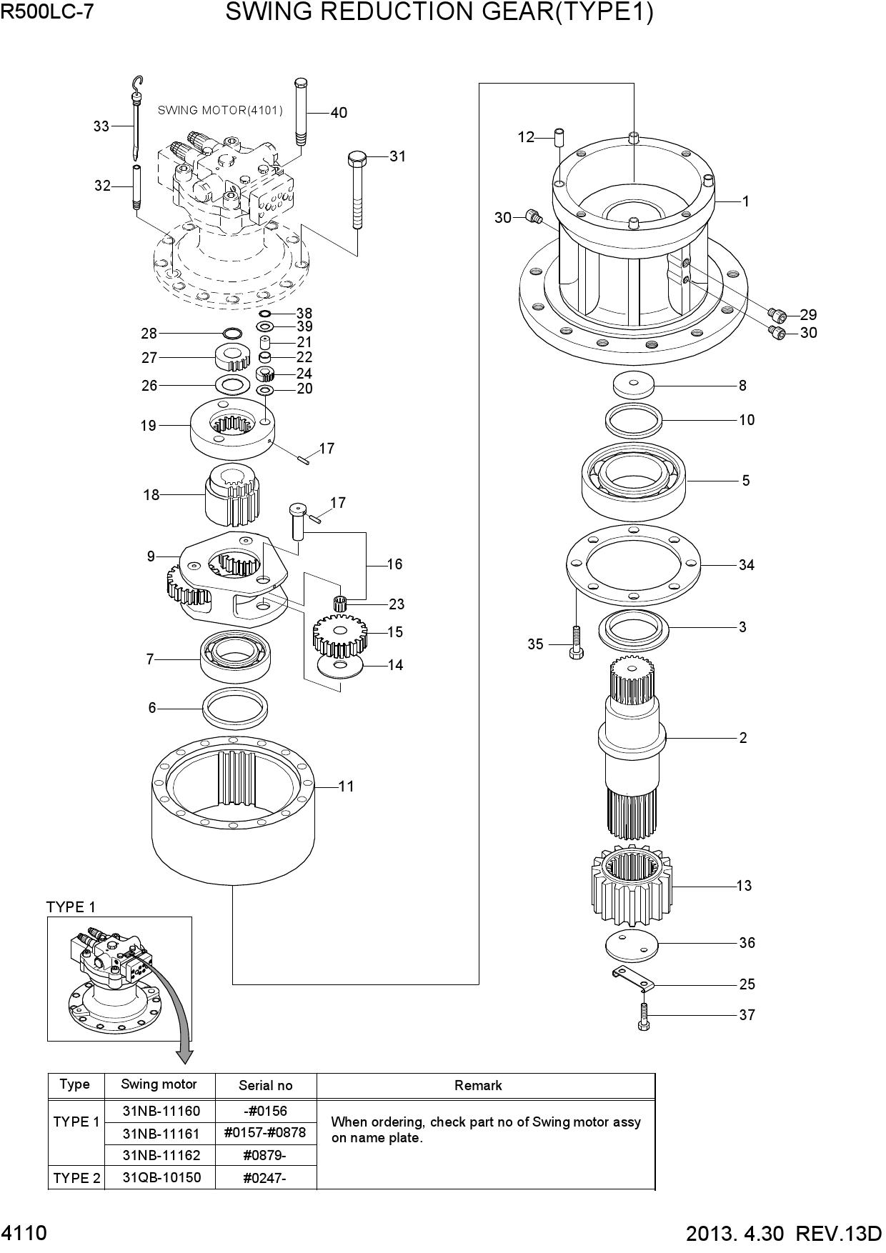 SWING REDUCTION GEAR(TYPE1)