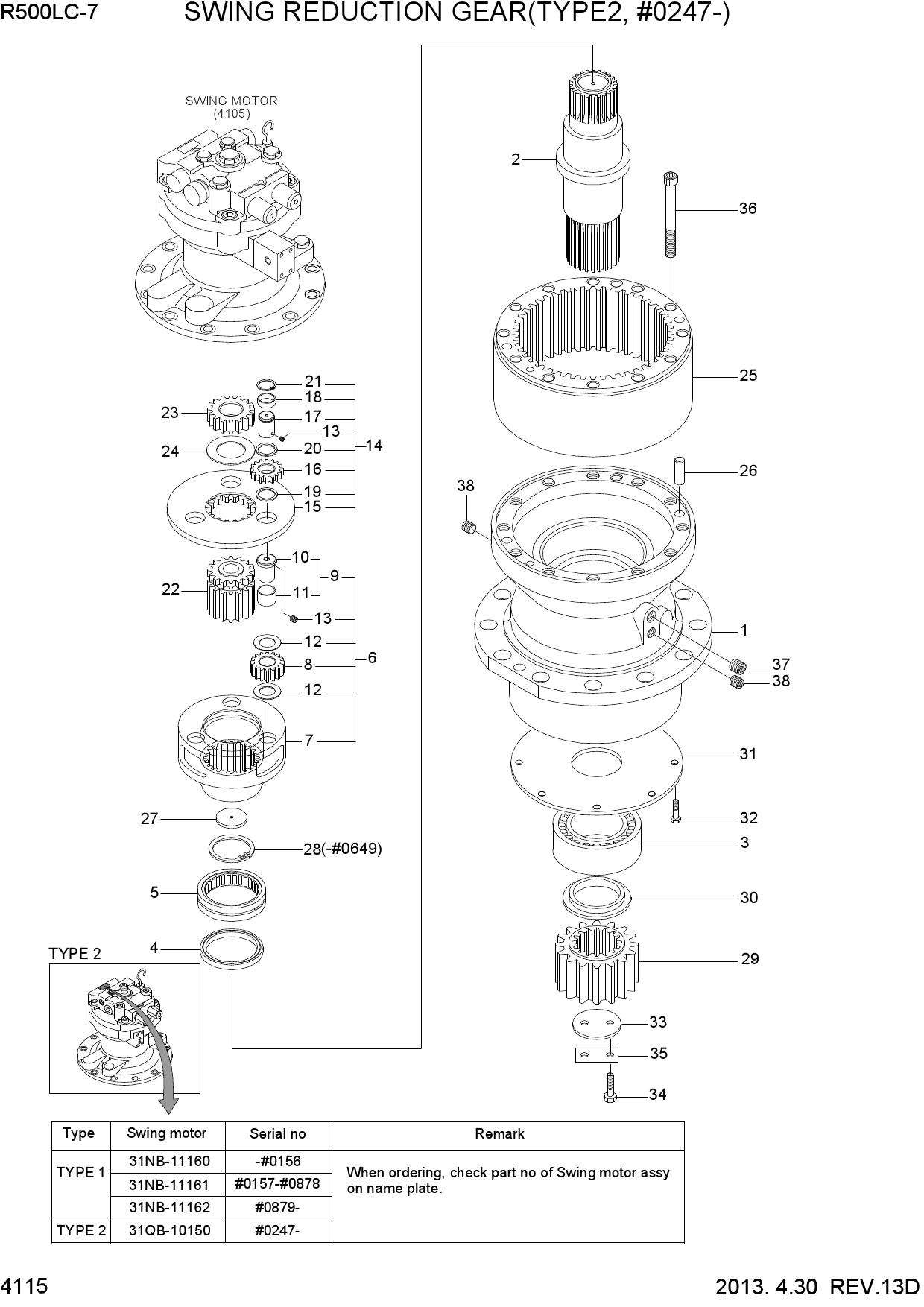 SWING REDUCTION GEAR(TYPE2, #0247-)